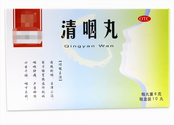 4種用於急慢性咽炎、嗓子疼、咽喉異物感的中成藥，建議收藏