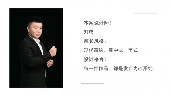 夢天案例丨130m²新中式，三世同堂，美藏於室，復古時尚相容之美