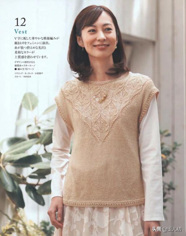 2021秋冬毛衣編織花樣圖案25款，漂亮又大氣