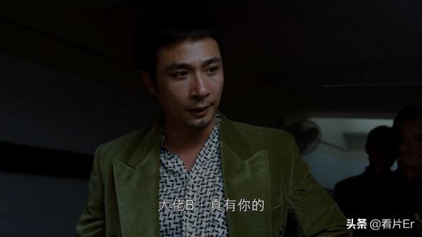 《古惑仔之人在江湖》中大佬B和靚坤是如何反目成仇的