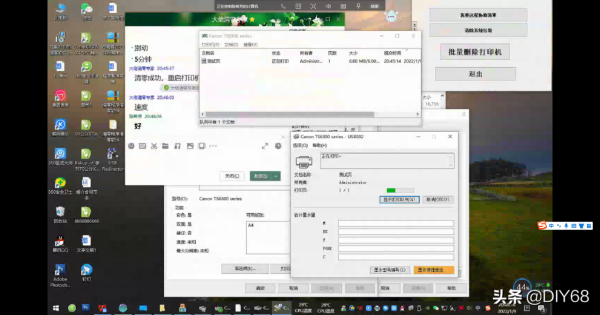 佳能TS6350 維修模式TS6360錯誤程式碼5B00清零 佳能TS6350 維修模式TS6360錯誤程式碼5B00清零
