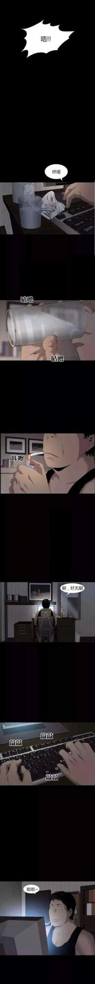 人性漫畫——“生活在煉獄之中”