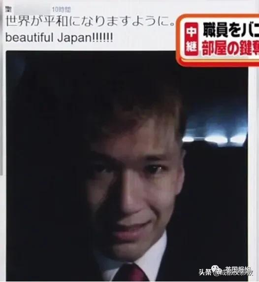 殘忍至極!日本變態男子屠殺19人,被捕時狂笑:殘疾人就該死 殘忍至極!日本變態男子屠殺19人,被捕時狂笑:殘疾人就該死