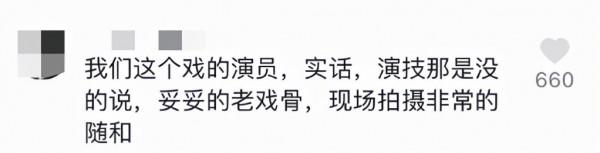 68歲戲骨獨自提行李拍戲，無助理被誤認為龍套，合作伙伴現身力挺