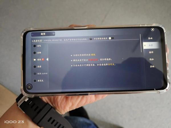 真我q3pro趣味評測