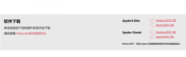 Spyder X紅蜘蛛拍攝套裝怎麼樣？來看看實際的體驗