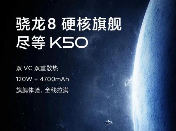 買驍龍8新旗艦，關注如下3點，盧偉冰的建議靠譜嗎？