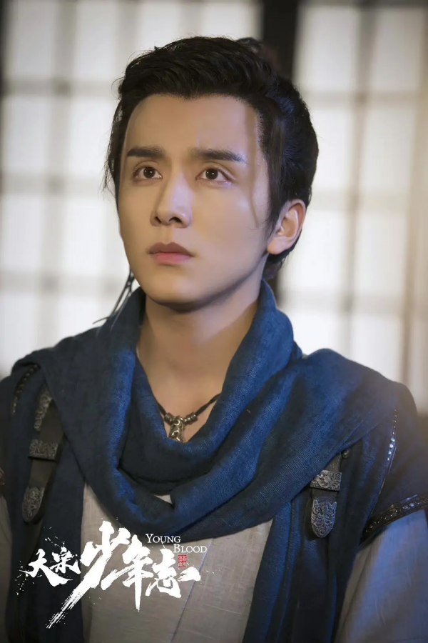 盤點 95後男星的影視作品古裝扮相，各有特色，都很好看