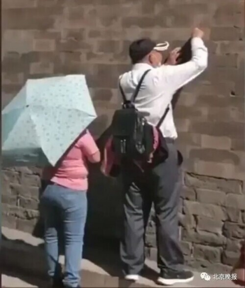 不止煞風景,這些旅遊中的不文明行為或涉嫌違法 不止煞風景,這些旅遊中的不文明行為或涉嫌違法