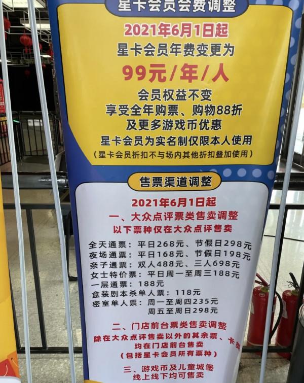 五棵松華煕LIVE裡,適合帶娃娛樂的小地方 五棵松華煕LIVE裡,適合帶娃娛樂的小地方