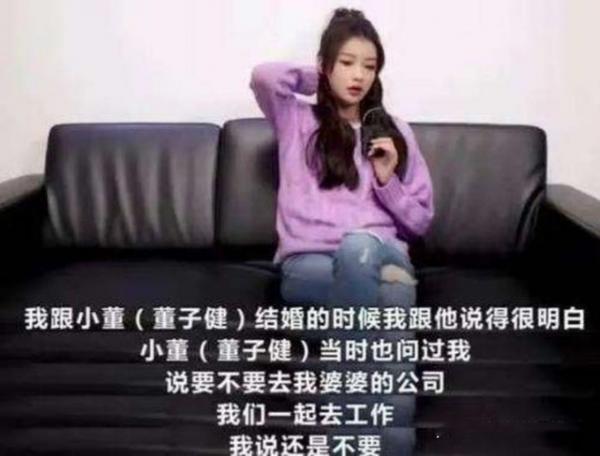 勾上董子健硬抗王京花，16歲就闖社會的孫怡，詮釋啥叫“上位”