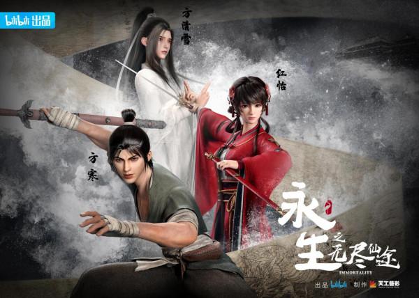 1月即將開播的國漫續作，有你想看的嗎？