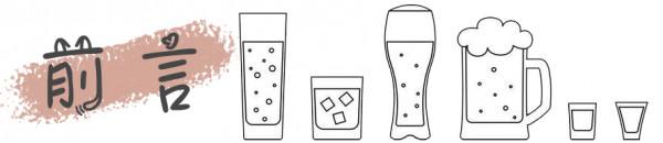 魏晨婚禮用酒太喜慶了！還有3款酒也適合婚宴，價格親民不失面子