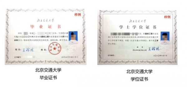 中外合作大學或專業好不好？可以降分？不用高考？不要被騙