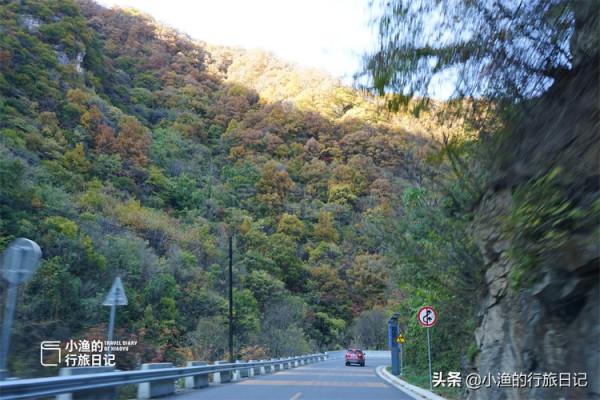 西安經典秦嶺自駕路線，有山有水有紅葉，風景超美，絕對值得一去