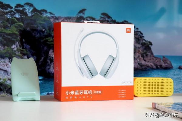 變聲混響，宅家K歌利器！小米藍芽耳機K歌版體驗