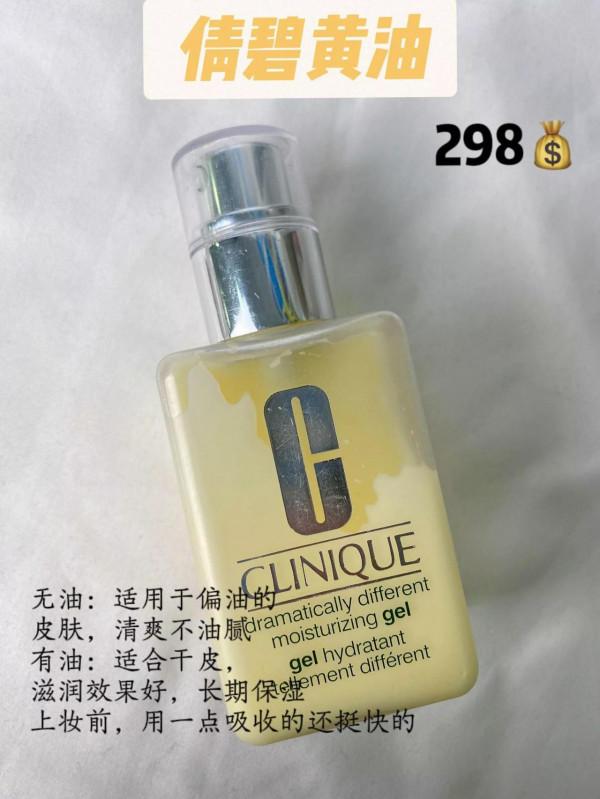 怎麼用都不會膩的化妝品