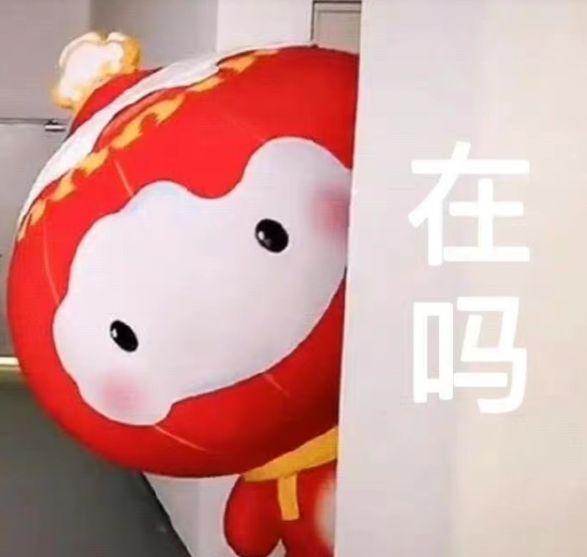 因&OpenCurlyDoubleQuote;雪容融&rdquo;改寫了命運？原本只是想完成作業，結果卻被保研本部