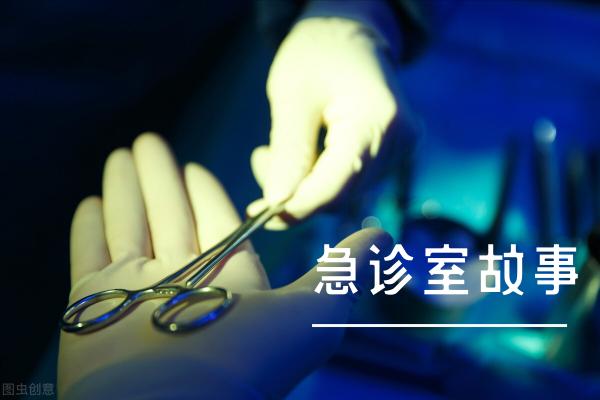 急診室故事 | 有時比死亡還要可怕的，是“象徵性搶救”