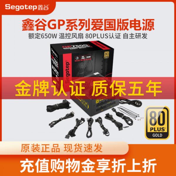 「2022年2月」2月裝機走向與推薦（8000~20000&plus;元）