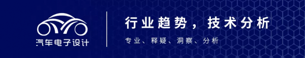 特斯拉Model S Plaid的12V配電系統 特斯拉Model S Plaid的12V配電系統