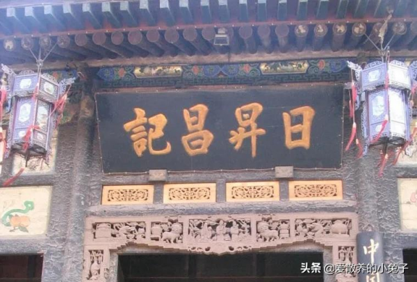 中國十大古城（一）：從平遙古城窺探百年前的中國金融中心