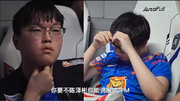 峽谷晚報：FPX擊敗LNG晉級德杯決賽｜Bin和SofM意見不合