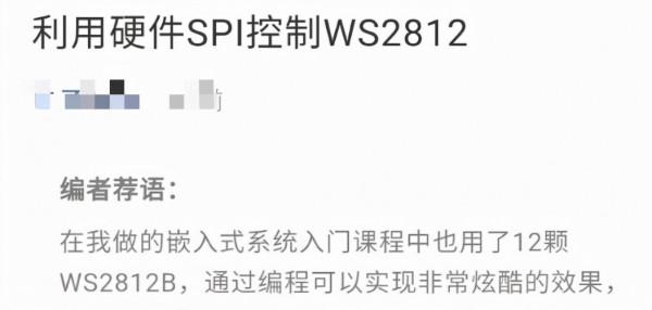 一芯實現噴霧|WS2812驅動|按鍵觸控|LED顯示|語音播報晶片等功能 一芯實現噴霧|WS2812驅動|按鍵觸控|LED顯示|語音播報晶片等功能