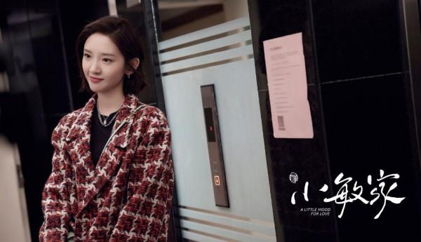 《小敏家》劉小婕的良緣已到，沒有徐正優秀，卻有三點最合適