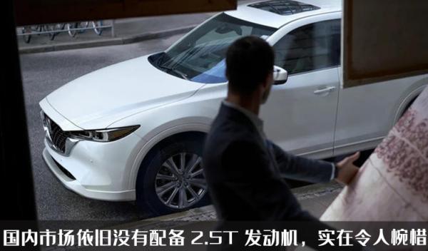 馬自達新CX-5官圖亮相，搭載自吸發動機，六缸後驅渦輪增壓又沒來