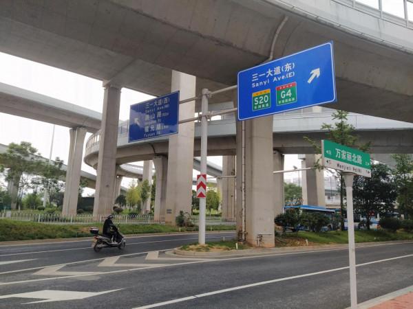 打卡湖南廣電大樓快樂大本營馬欄山廣場 打卡湖南廣電大樓快樂大本營馬欄山廣場