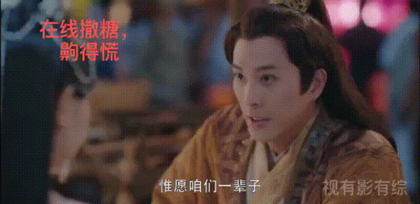 《斛珠夫人》:這是線上撒糖的節奏,帝旭,你真的是個痴心郎 《斛珠夫人》:這是線上撒糖的節奏,帝旭,你真的是個痴心郎