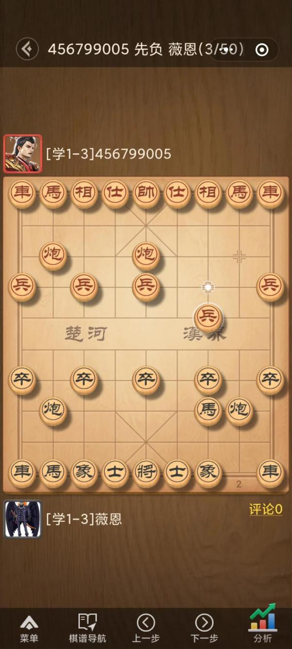 對角車中間炮實戰 對角車中間炮實戰