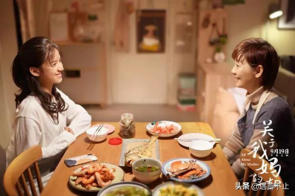 媽媽希望你活得和她不一樣，而你希望媽媽不要活成這樣