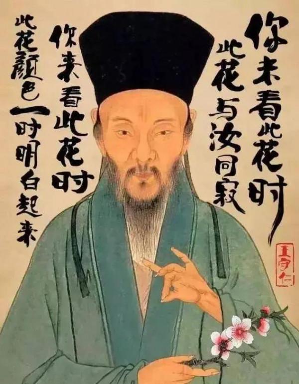 從王陽明賦詩看奢香修建驛道之艱辛