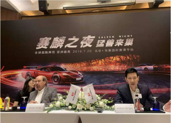 江蘇賽麟投260億造車，創始人捲走66億逃往美國，累計只賣出26輛