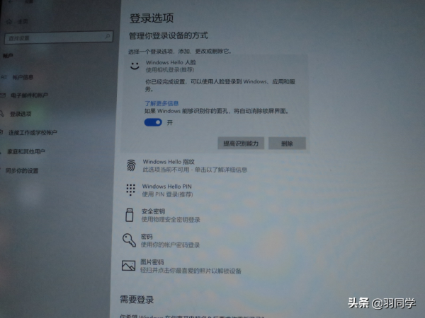 吊打Surface！體驗半個月聯想Miix720