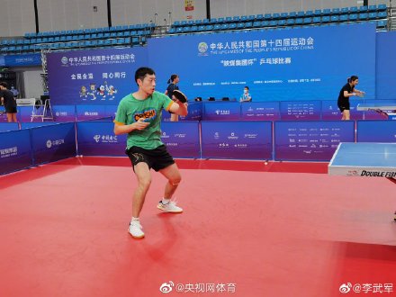 國乒選手全運會訓練照
