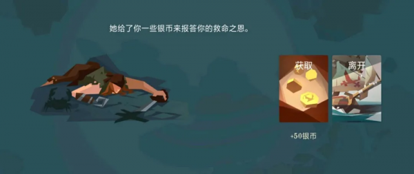 從手機遊戲的角度，聊聊客戶拒絕保險的幾種不同狀態