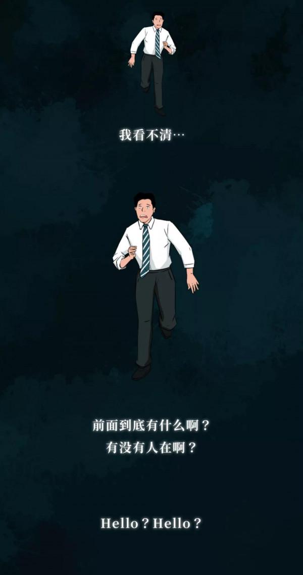 漫畫—《27歲的你勇敢向前走》