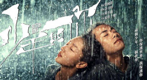 賈玲電影盜用歌詞，宋軼扇子被指抄襲，劇組買個版權就這麼難？