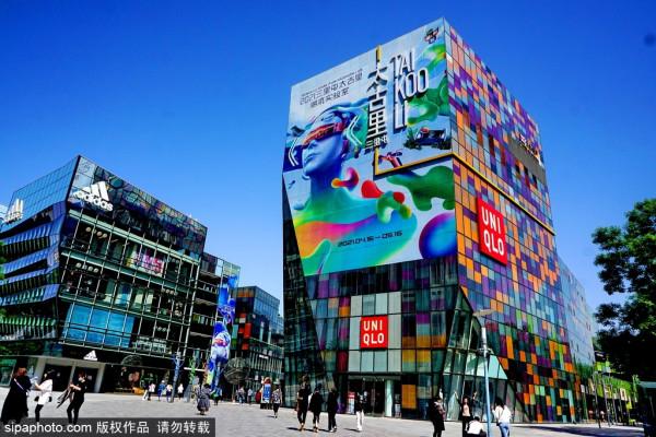 國慶嗨遊京城 | 10號線之旅 國慶嗨遊京城 | 10號線之旅