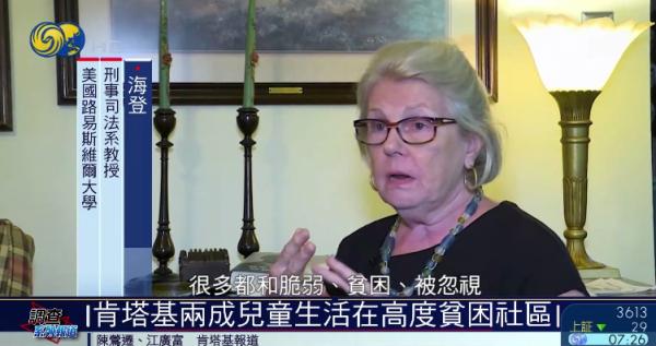 美國人口販賣調查:5歲女童被推入色情業,兒童販賣案近年激增5倍 美國人口販賣調查:5歲女童被推入色情業,兒童販賣案近年激增5倍