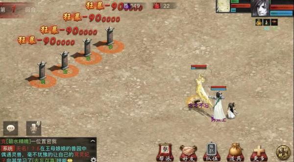 現在的二轉號真的惹不起，都拿上這種武器了...