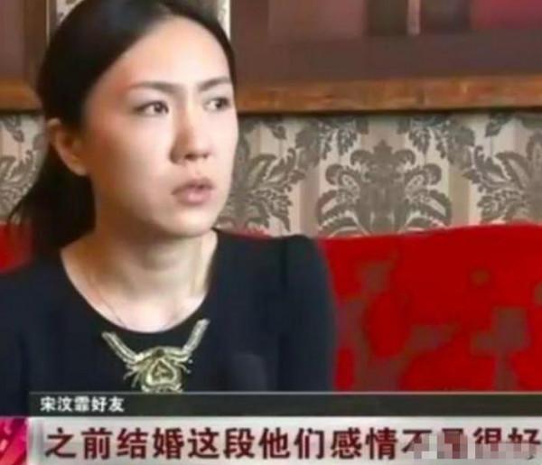 可憐的宋汶雯:被富商丈夫家暴,躲朋友家安胎,27歲因癌症去世 可憐的宋汶雯:被富商丈夫家暴,躲朋友家安胎,27歲因癌症去世