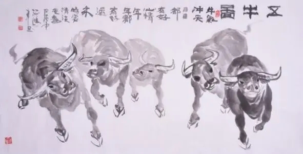 拽著牛尾巴追太陽 拽著牛尾巴追太陽