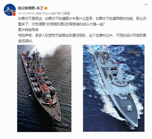 一張圖引發熱議:中國055大驅與俄羅斯光榮級巡洋艦,誰才是強者 一張圖引發熱議:中國055大驅與俄羅斯光榮級巡洋艦,誰才是強者