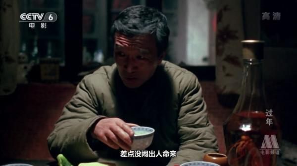 《過年》：大年初一，5個子女為8千元爭破頭，逼得老兩口遠走他鄉