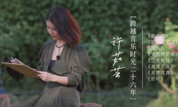 連獲收視三網第一，人民日報推薦，芒果臺又抓到“王牌音綜”了？