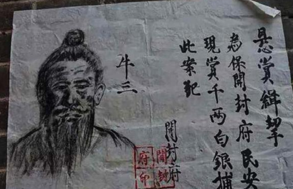 敦煌一棵樹烽燧，發現了漢代的通緝令，用這份文書真能抓住竊賊嗎